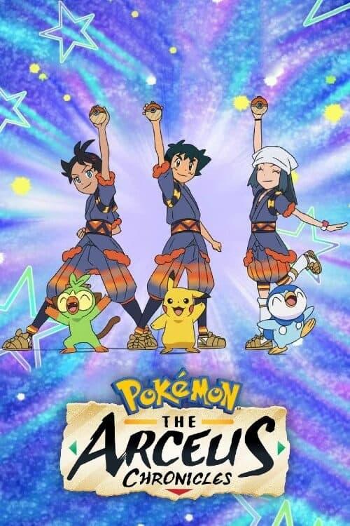 Pokémon: The Arceus Chronicles poster