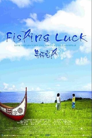 Fishing Luck poster