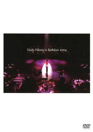 Utada Hikaru in Budokan 2004 poster