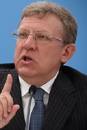 Aleksey Kudrin pic