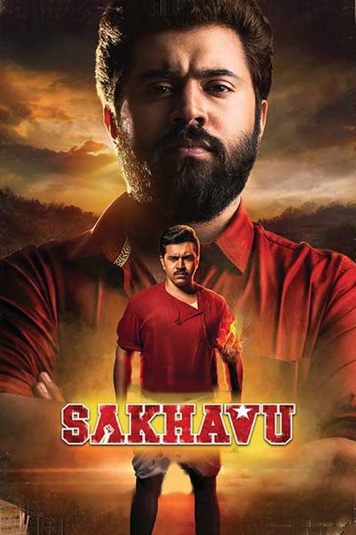 Sakhavu poster