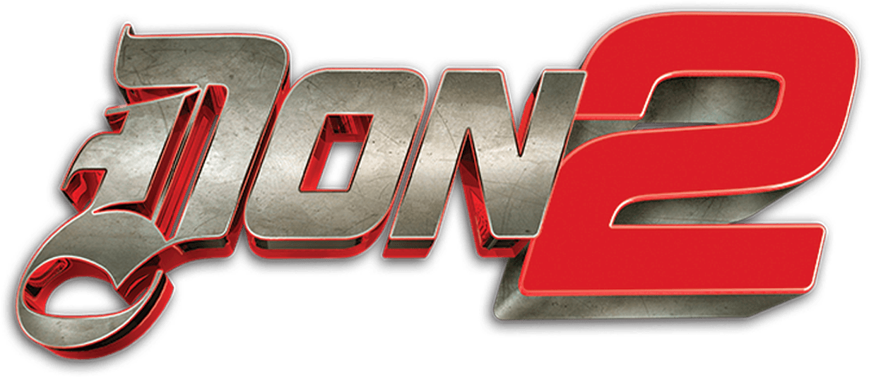 Don 2 logo