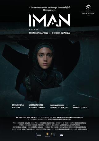 Iman poster