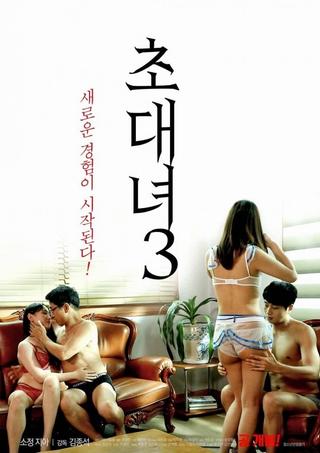 Invitation Girl 3 poster