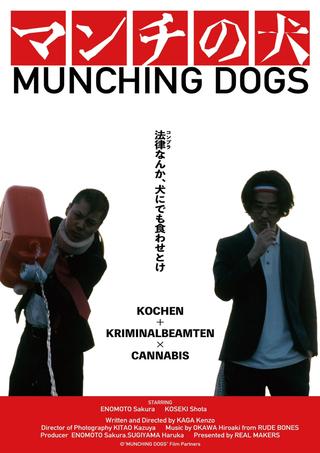 MUNCHING DOGS poster