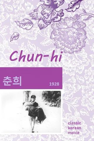 Chunhui poster