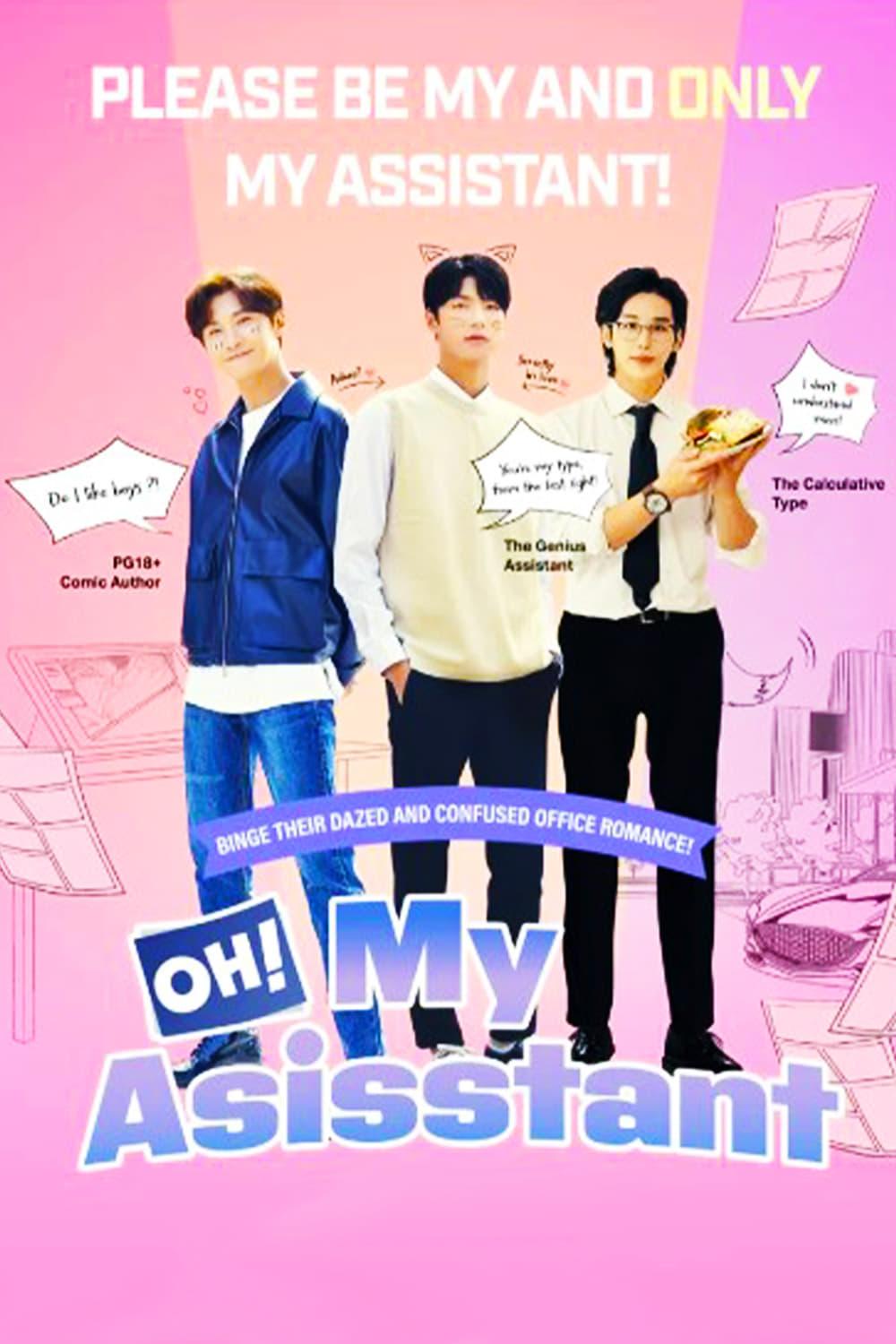 Oh! My Assistant - The Movie poster