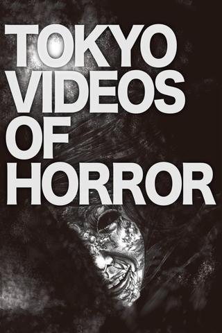 Tokyo Videos of Horror poster