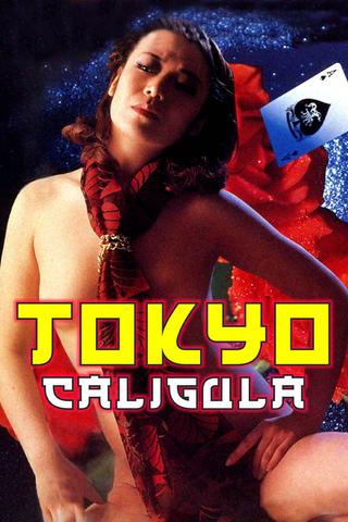 Lady Caligula in Tokyo poster