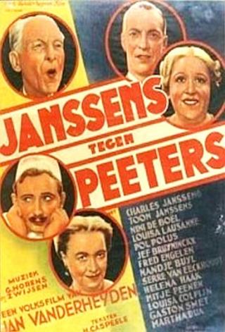 Janssens versus Peeters poster