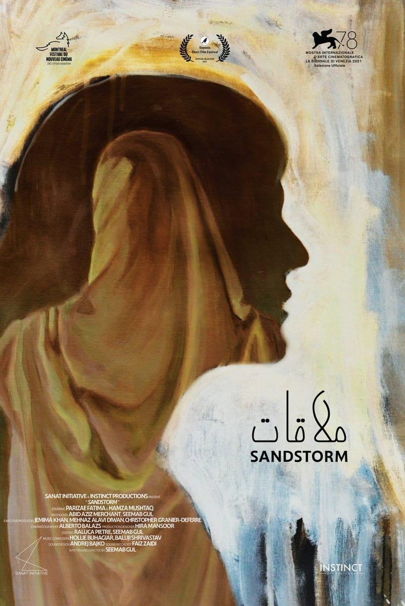 Sandstorm poster