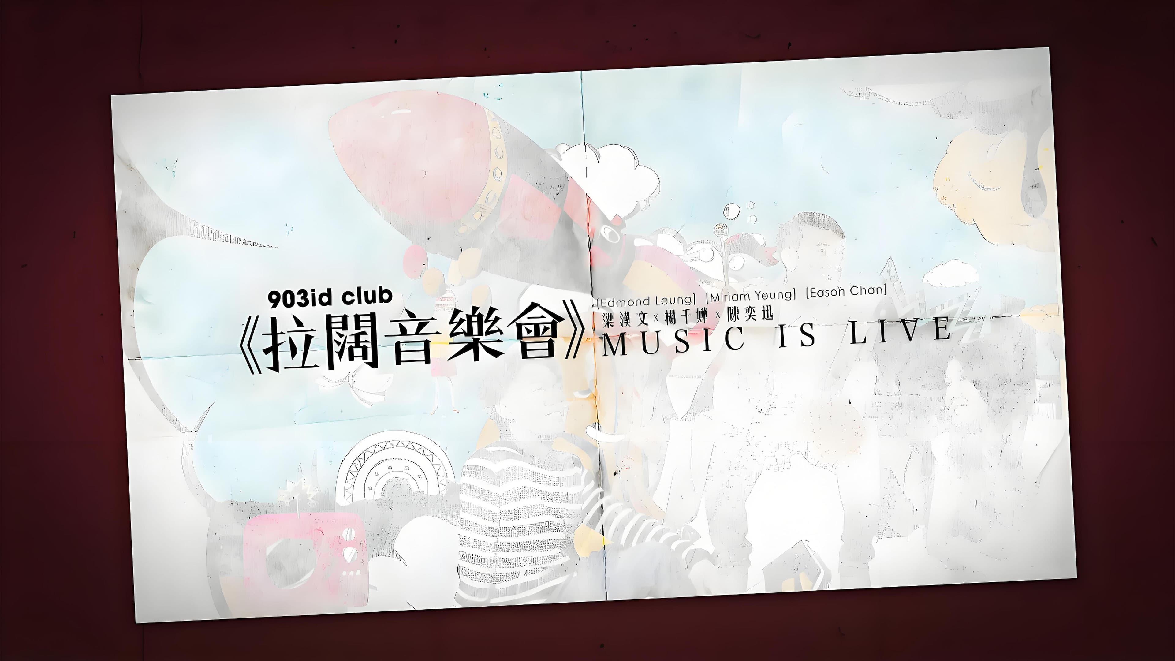 陈奕迅 x 杨千嬅 x 梁汉文 Music Is Live 2011 903 id club 拉闊音樂會 backdrop