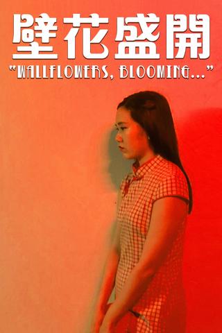 Wallflowers, Blooming... poster