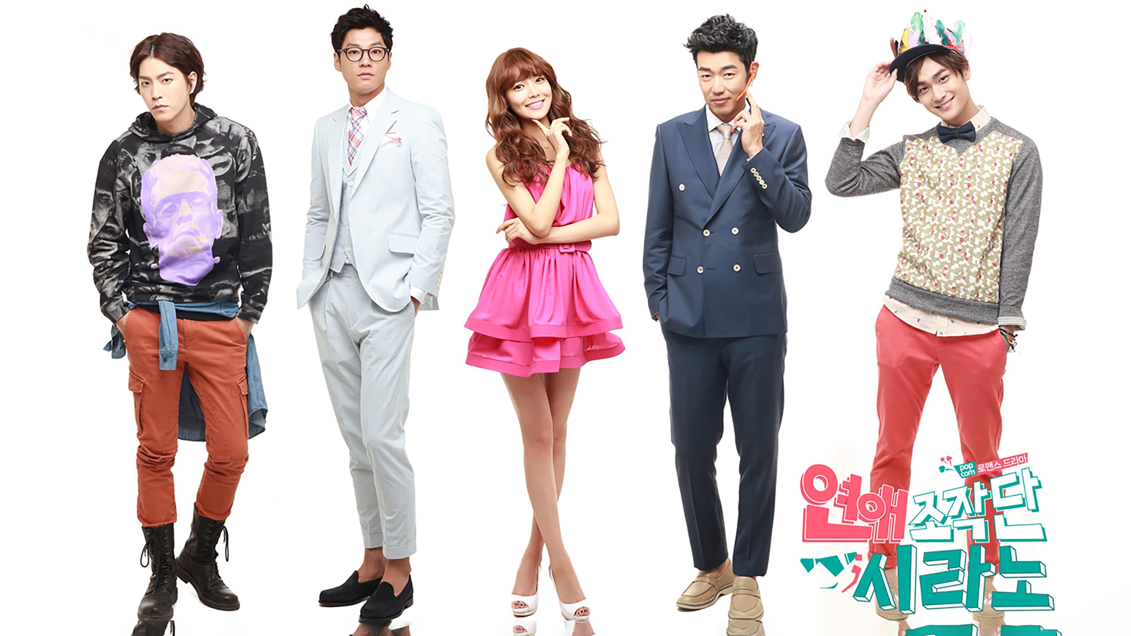 Dating Agency: Cyrano backdrop