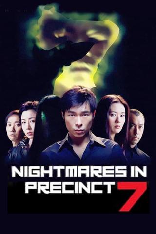Nightmares in Precinct 7 poster