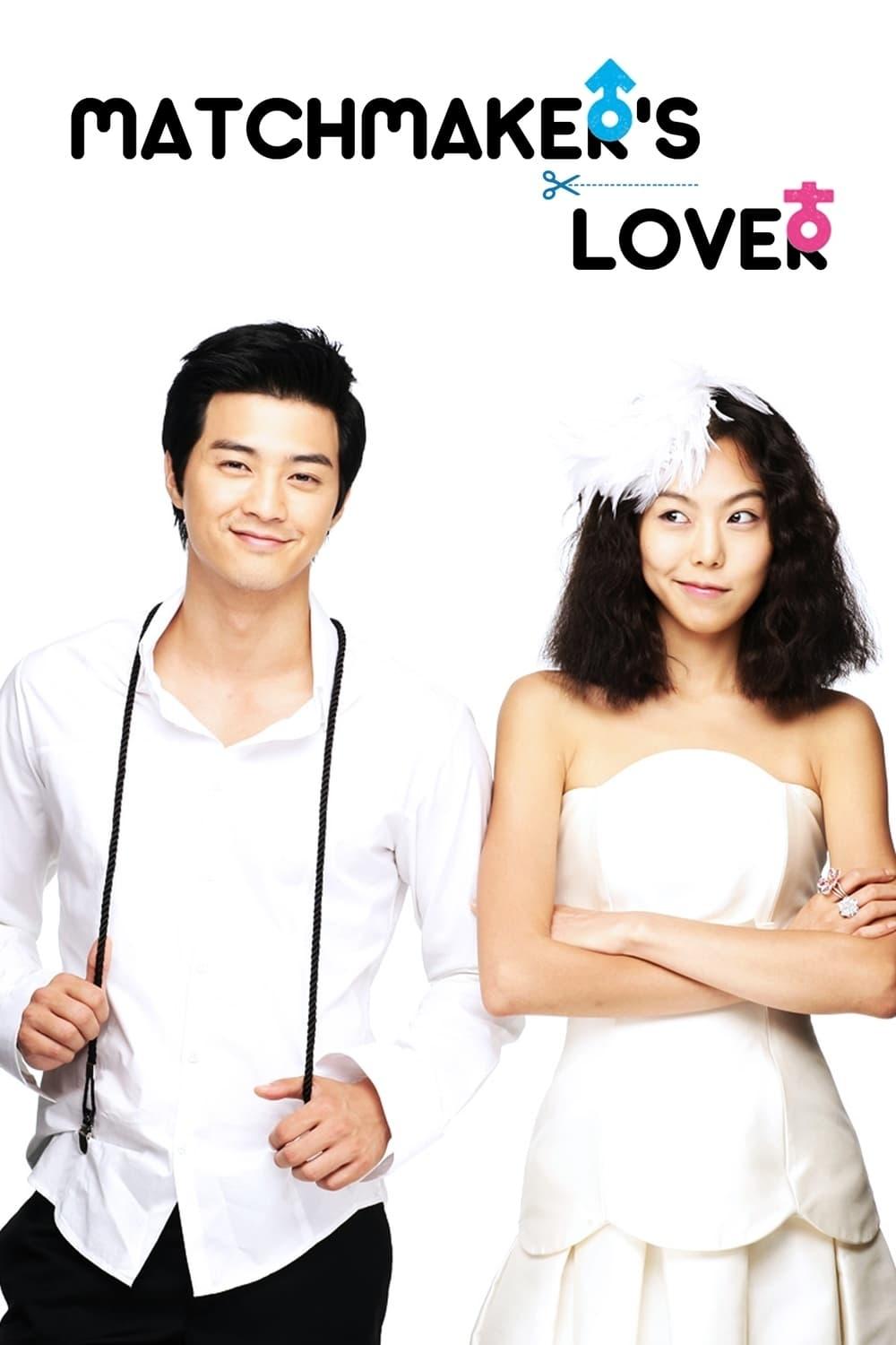 Love Marriage poster