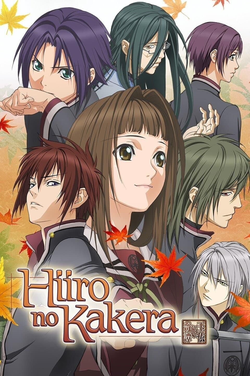 Hiiro no Kakera poster