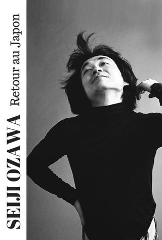 Seiji Ozawa — Back to Japan poster