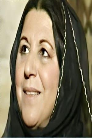 Sa'dia Al-Zeidi poster
