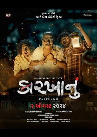 Karkhanu poster