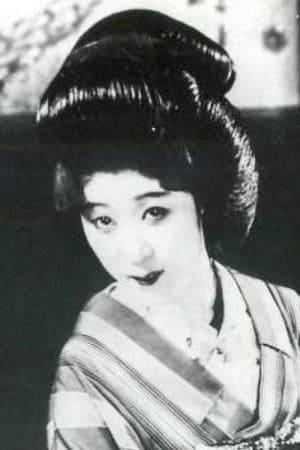 Hatsuko Ikuno poster