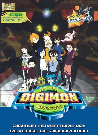 Digimon Adventure 02: Diablomon Strikes Back poster