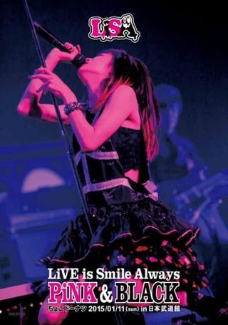 LiVE is Smile Always~PiNK&BLACK~ in日本武道館「ちょこドーナツ」 poster