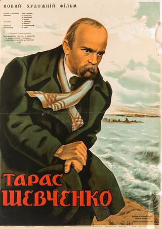 Taras Shevchenko poster
