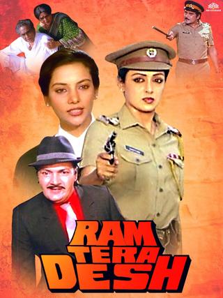 Ram Tera Desh poster