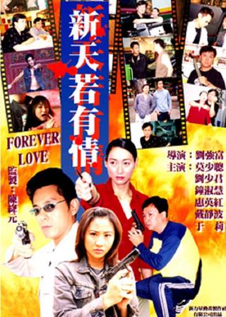 Forever Love poster