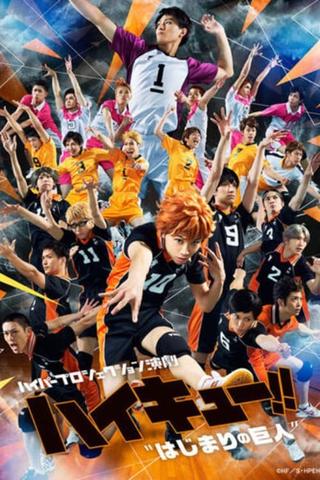 Hyper Projection Play "Haikyuu!!" The Start of the Giant poster