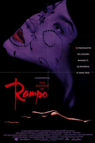 The Mystery of Rampo poster