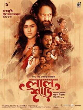 Laal Shari poster