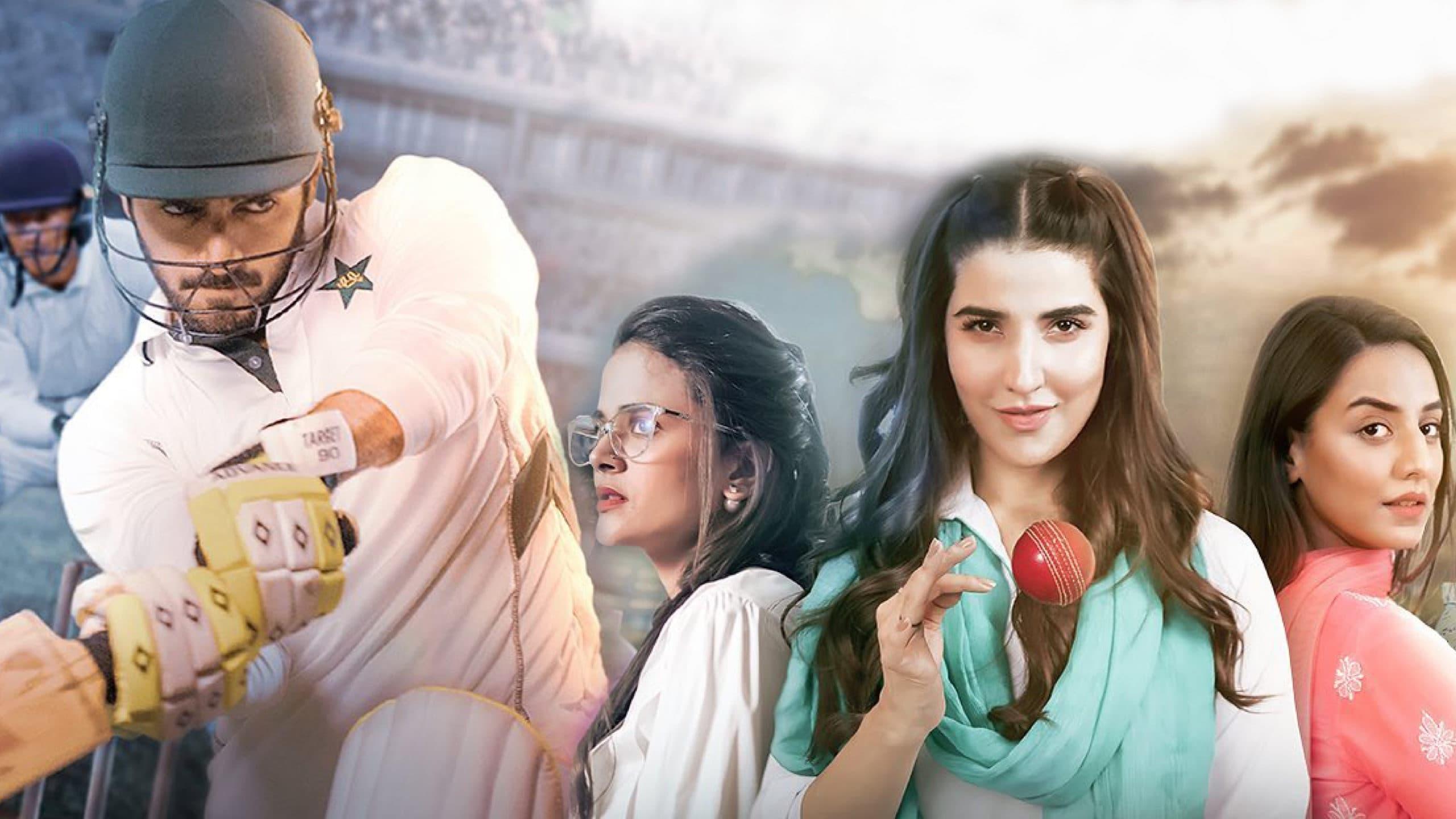 Hareem Farooq backdrop