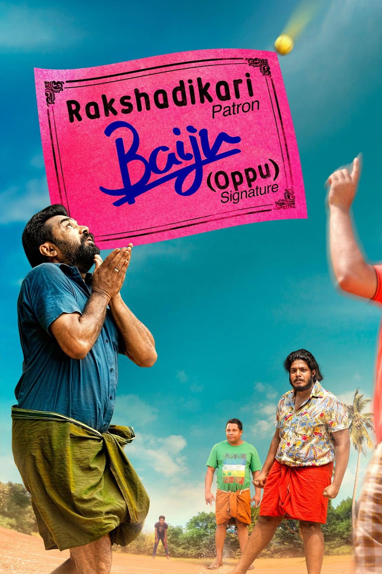 Rakshadhikari Baiju (Oppu) poster