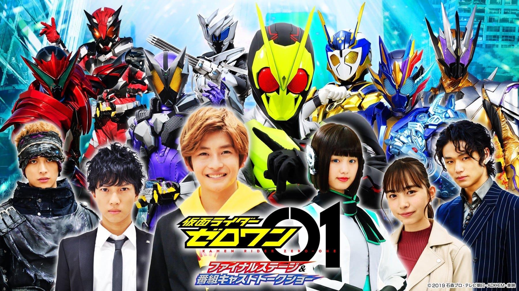 Kamen Rider Zero-One: Final Stage backdrop