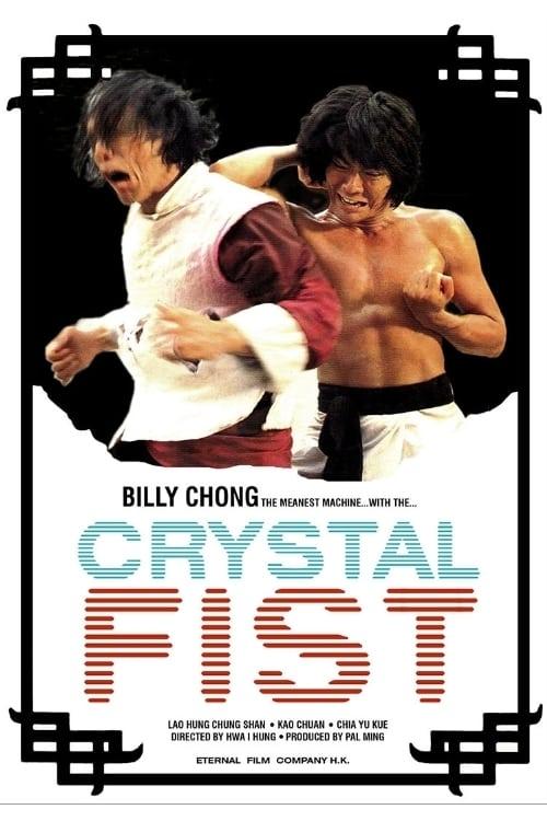 Crystal Fist poster