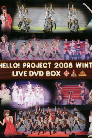 Hello! Project 2008 Winter ~Kettei! Hello☆Pro Award '08~ poster