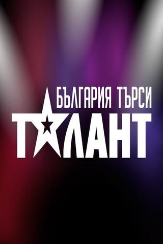 Bulgaria Searches for a Talent poster