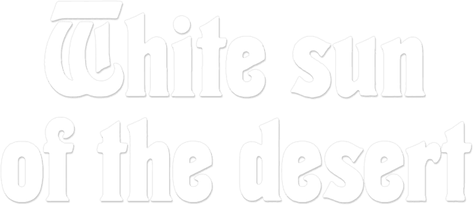 The White Sun of the Desert logo