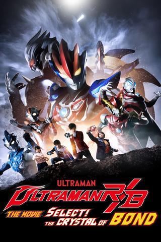 Ultraman R/B The Movie: Select! The Crystal of Bond poster