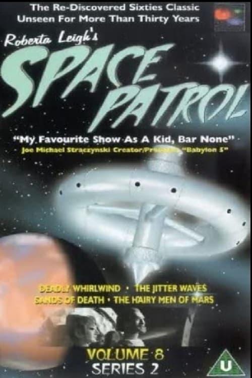 Space Patrol poster