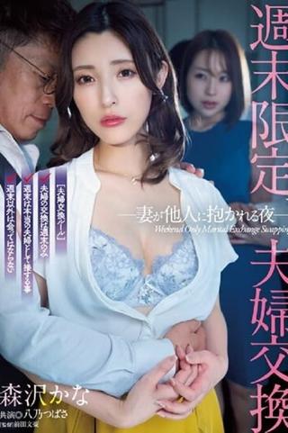 Weekend Only, Couple Swapping: A Night When My Wife Is Embraced by Another Man poster