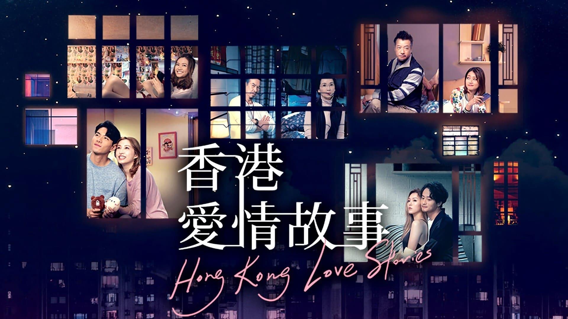 Hong Kong Love Stories backdrop
