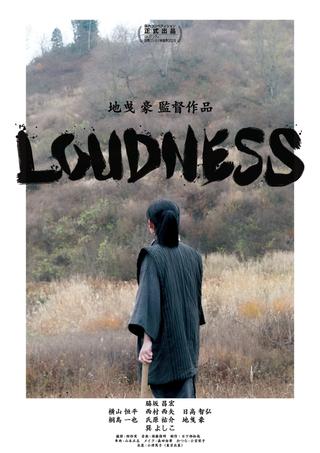 Loudness poster