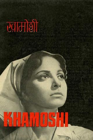 Khamoshi poster