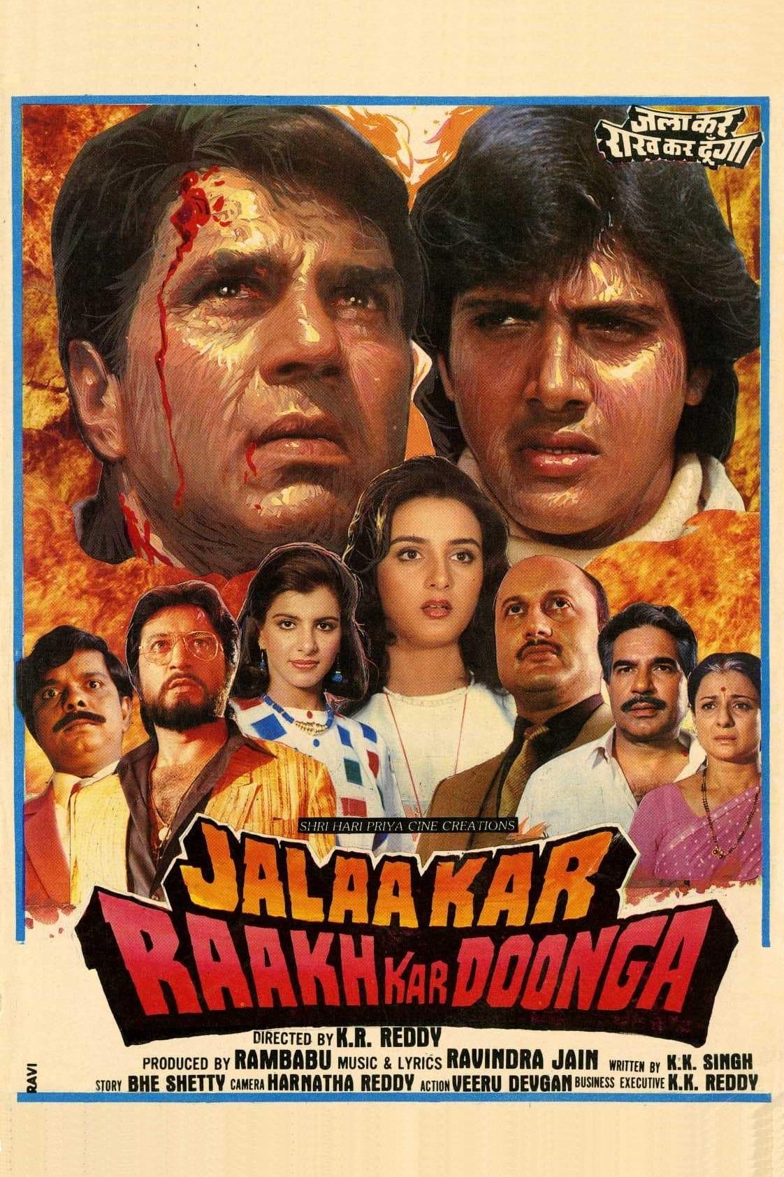 Paap Ko Jalaa Kar Raakh Kar Doonga poster