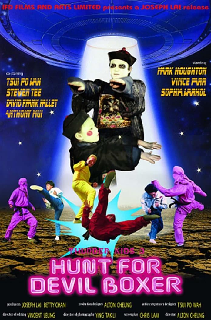 Thunder Kids 3: Hunt for the Devil Boxer poster