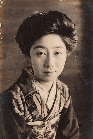 Yoshiko Kawada poster