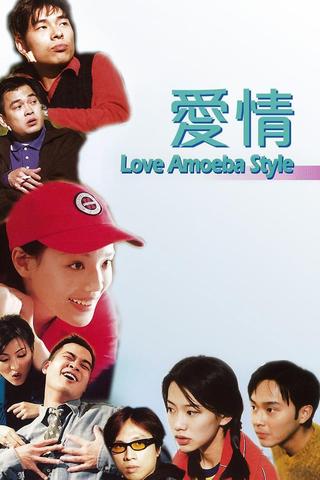 Love: Amoeba Style poster